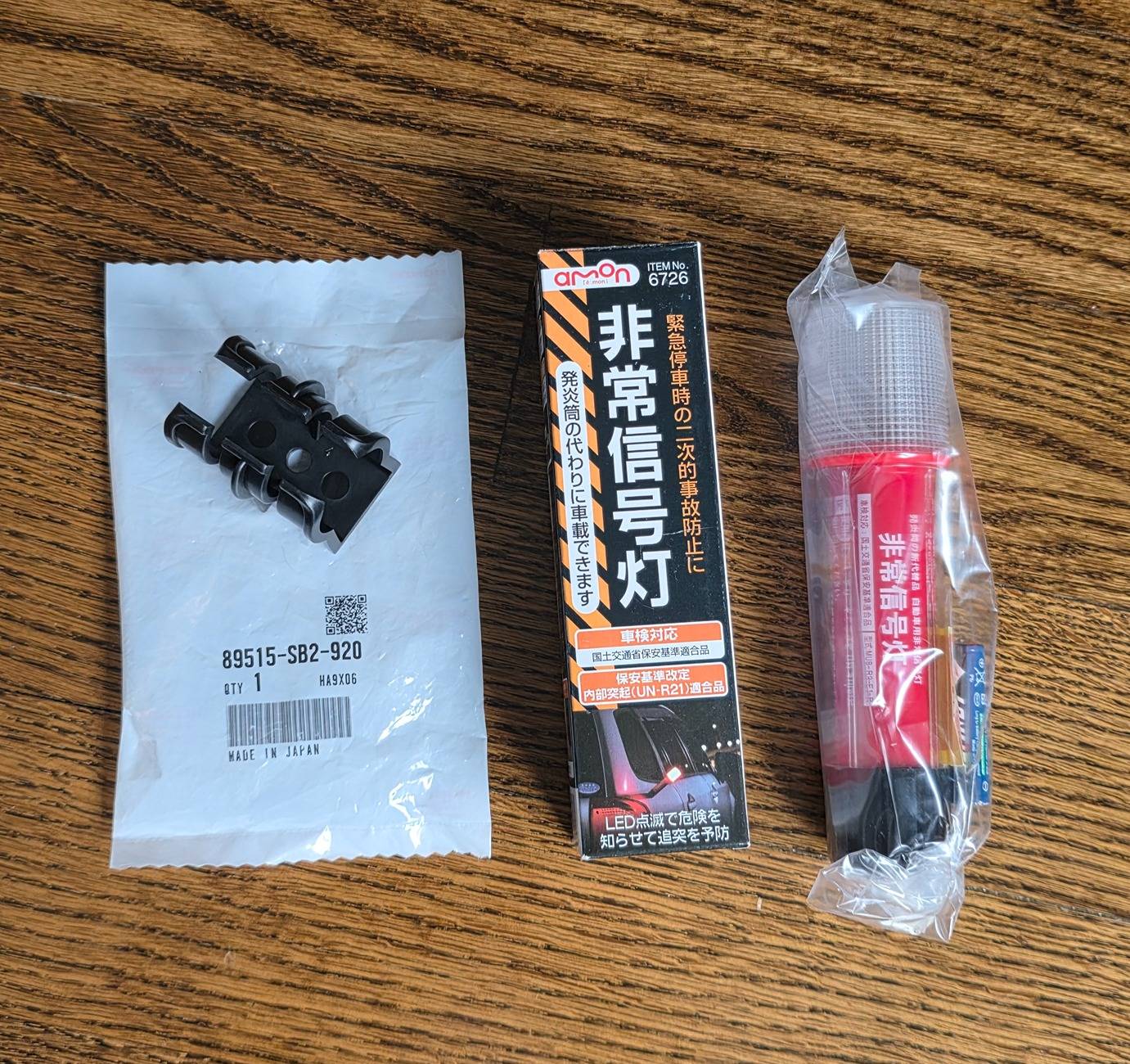 11th Gen Honda Civic Fenrir1's 2025 Civic Type R FL5 CW 1000049903