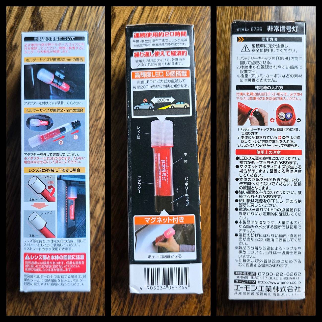 11th Gen Honda Civic Fenrir1's 2025 Civic Type R FL5 CW 1000049938