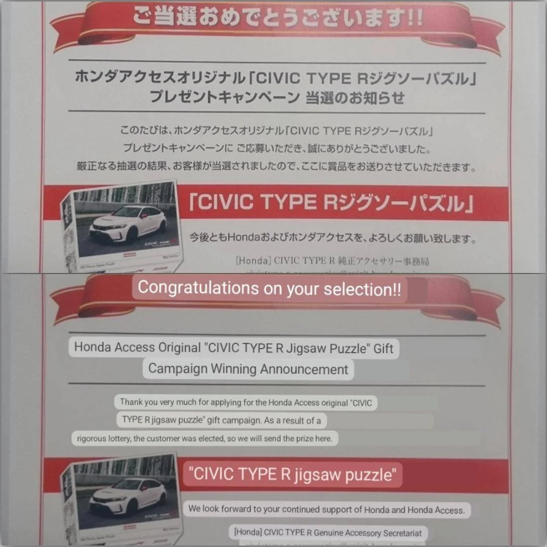 11th Gen Honda Civic SOLD Official Honda Access CTR FL5 Jigsaw Puzzle 2022-12-08_10.10.26