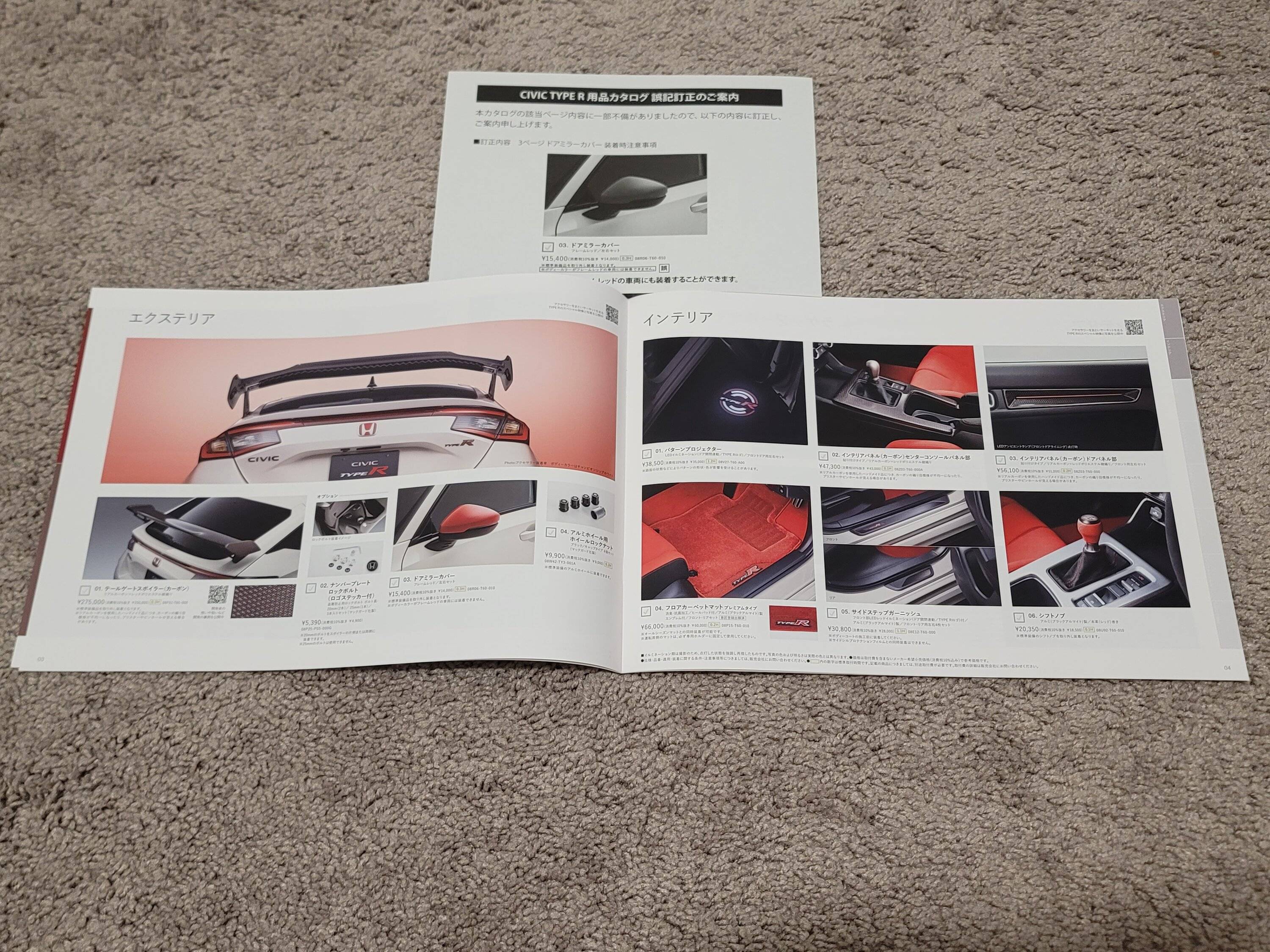 11th Gen Honda Civic SOLD JDM CTR FL5 3 Brochure Set 20220926_211856