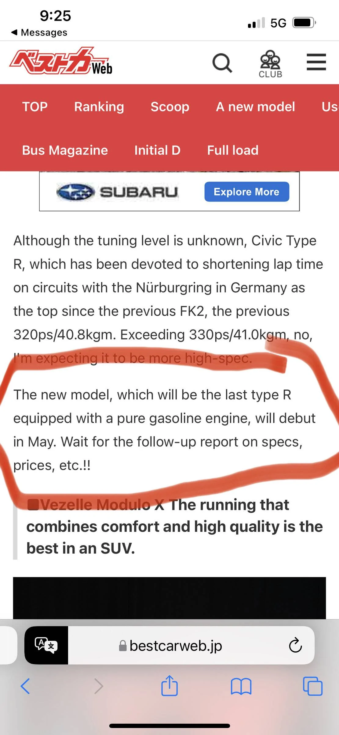 11th Gen Honda Civic ? 2022 Civic Type R Spied Inside & Out (First Interior Shots)! 265/30/19 tires revealed. 21B16216-6EBB-482D-ABFC-A39C62B0C67F
