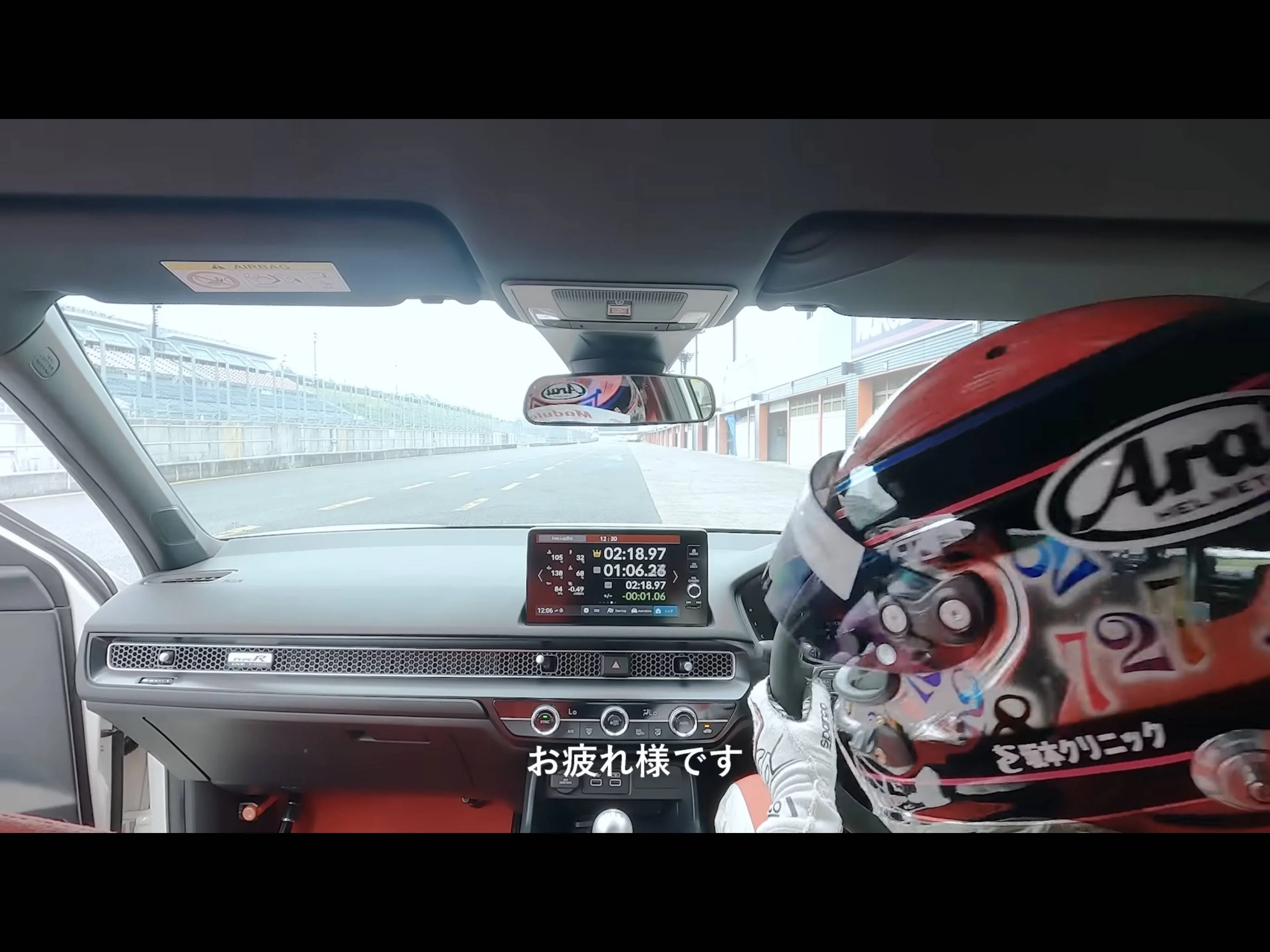 11th Gen Honda Civic JDM FL5 Track Test - Oil/Watch temp shown 244FE943-202B-499A-A628-26D1B4E4DCE6