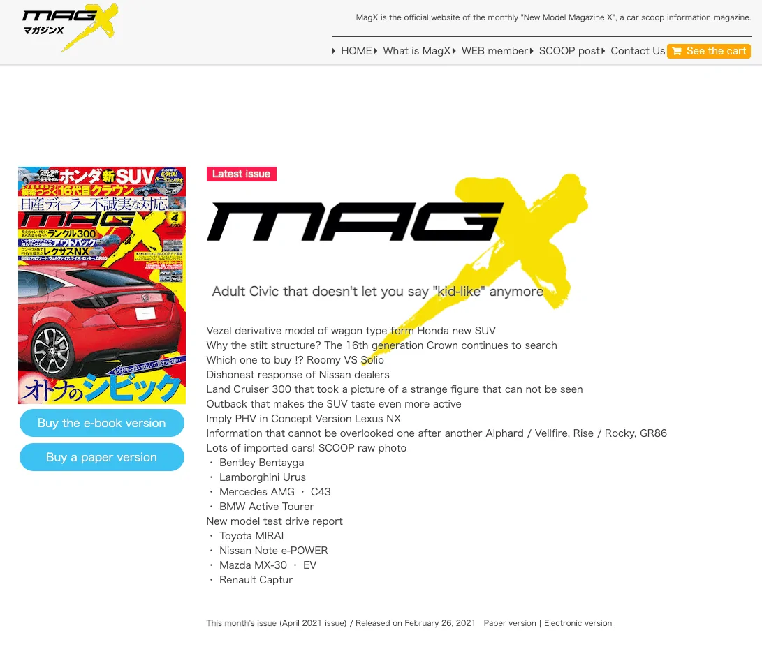 11th Gen Honda Civic Civic Hatchback Hybrid Only? Mag-X Japanese Magazine Google Translate Details 39AA5850-3BC1-47DB-94AA-CD99D5A69771