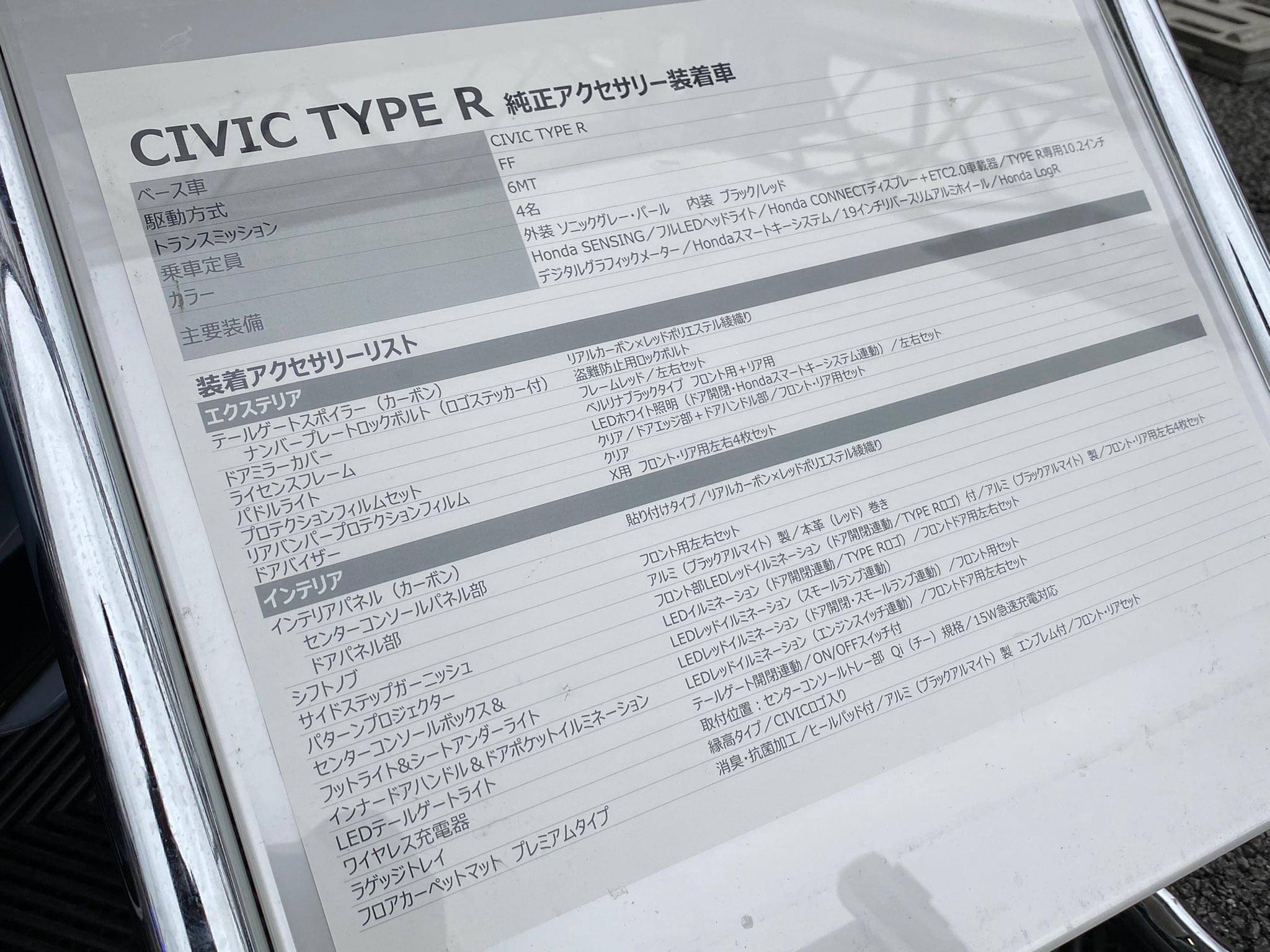 11th Gen Honda Civic RHD FL5 Civic Type R (Sonic Grey) spotted w/ full Modulo parts & OEM Honda Accessories! BF20936A-6E12-448B-8547-61479EF5BA51