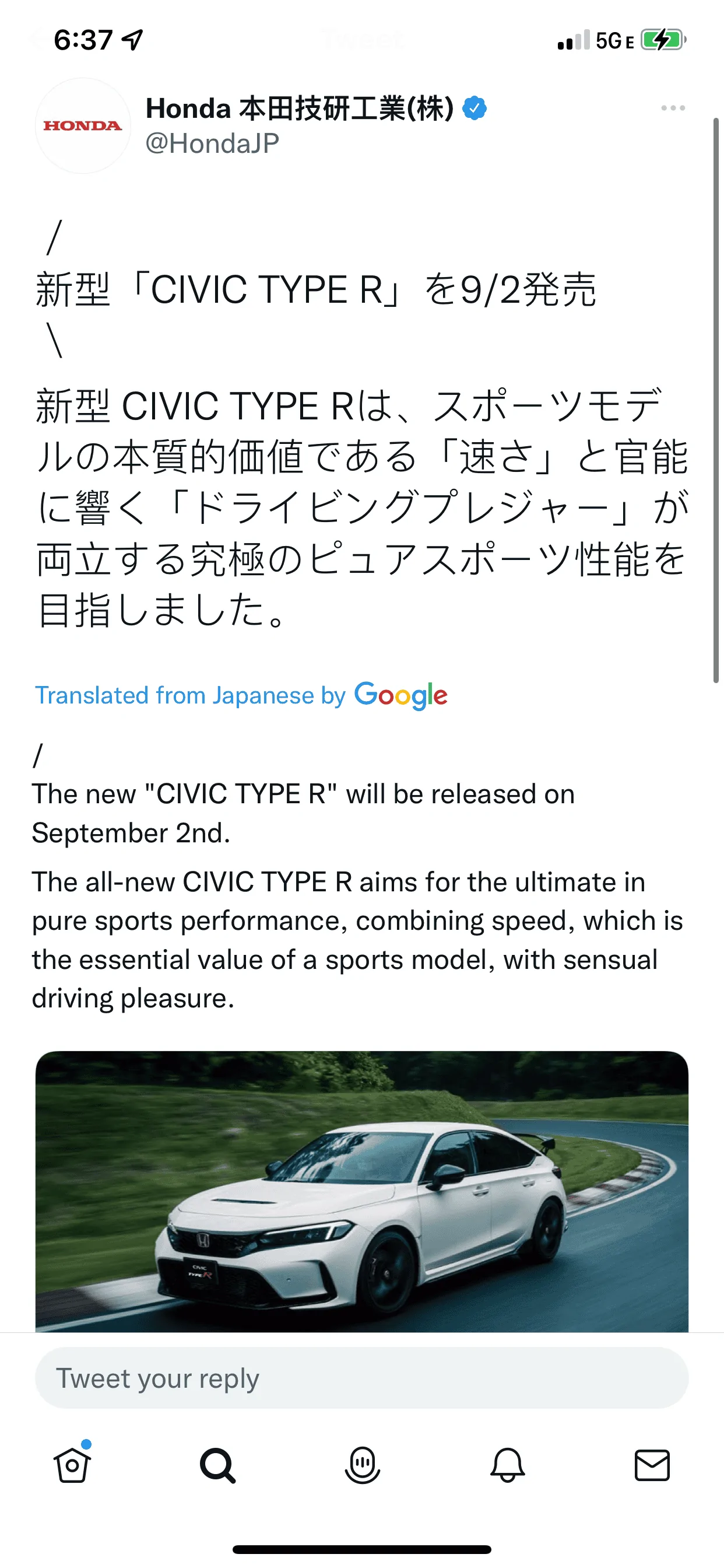 11th Gen Honda Civic 2023 Civic Type R Waitlist / Deposit / Reservations List - Check in here! D58B8934-C4DD-4E3B-BB07-7963400C8161