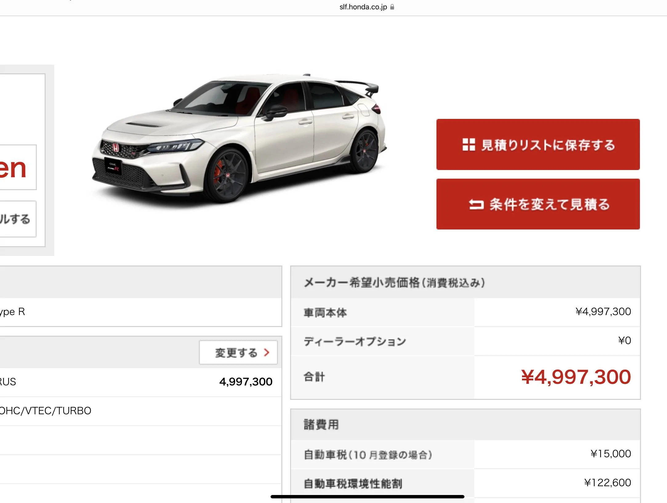 11th Gen Honda Civic What are you willing to pay for an 11th gen Type R? f2eed2c4-f6c2-44d3-b7c5-798e5c146a04-jpeg