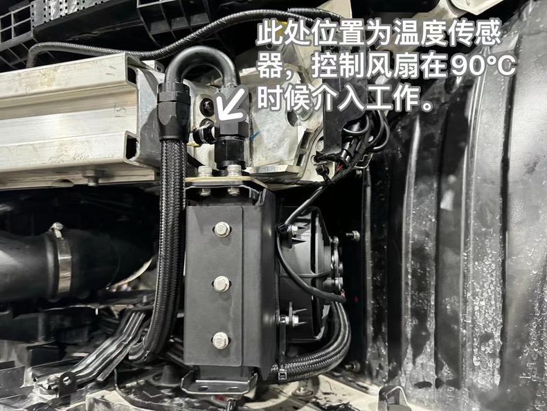 11th Gen Honda Civic FL5 Overheated on Track IMG-20240620-WA0004