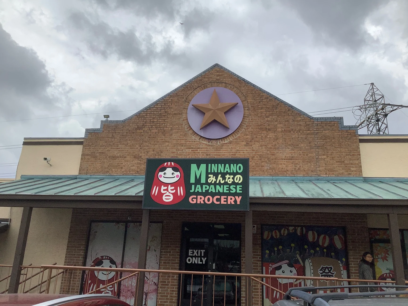 11th Gen Honda Civic Sporky SideGrades Texas FL5 Type R IMG_0739