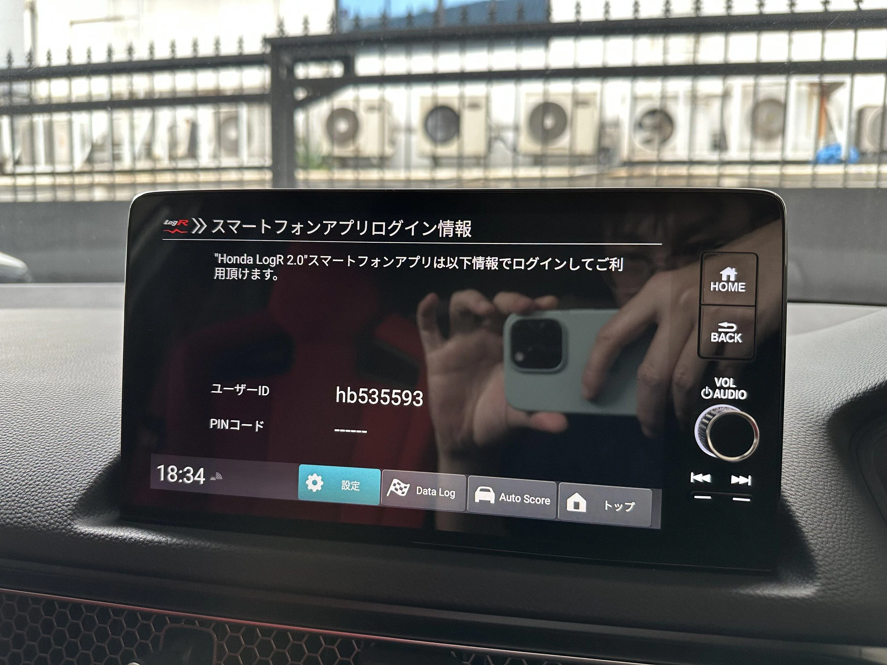 11th Gen Honda Civic Regarding the problem of connecting the logr with the mobile phone, the pin code cannot be displayed IMG_0778