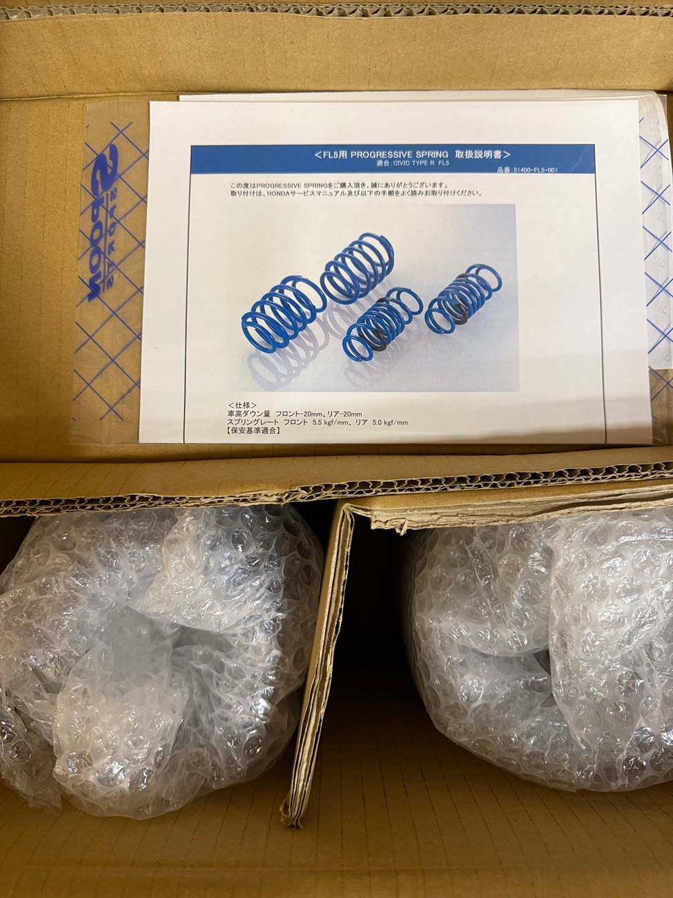 11th Gen Honda Civic What did you do to your FL5 today? IMG_1320