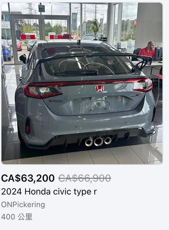 11th Gen Honda Civic Canadian dealer asked what colour Type R I want IMG_3807
