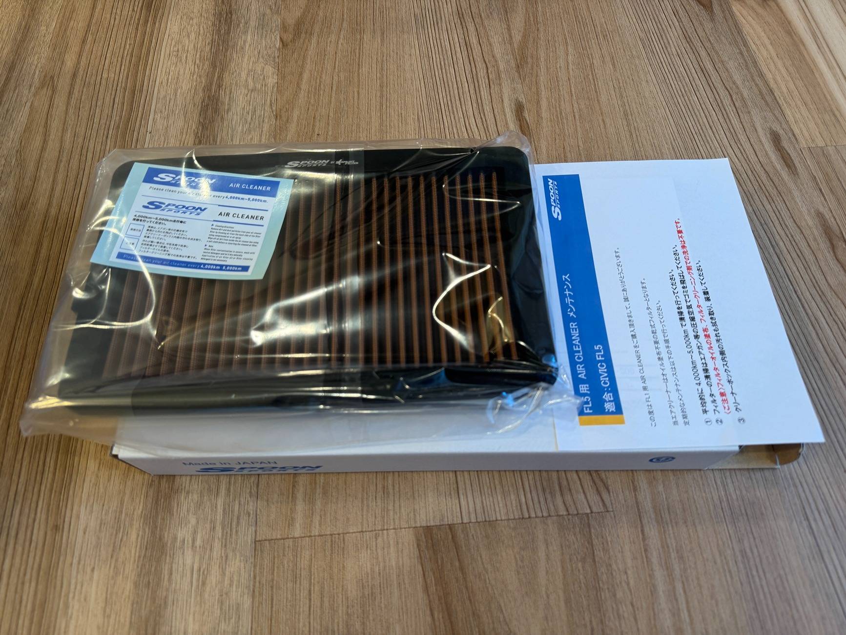 11th Gen Honda Civic FS: NIB Spoon Sports Air Cleaner IMG_9962.JPG