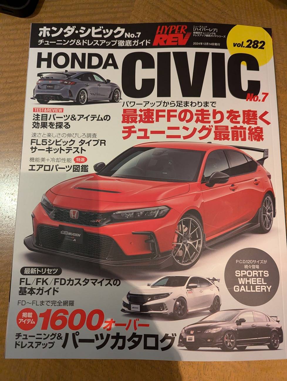 11th Gen Honda Civic *The FL5 Track Junkie Thread* PXL_20241107_120722811.MP