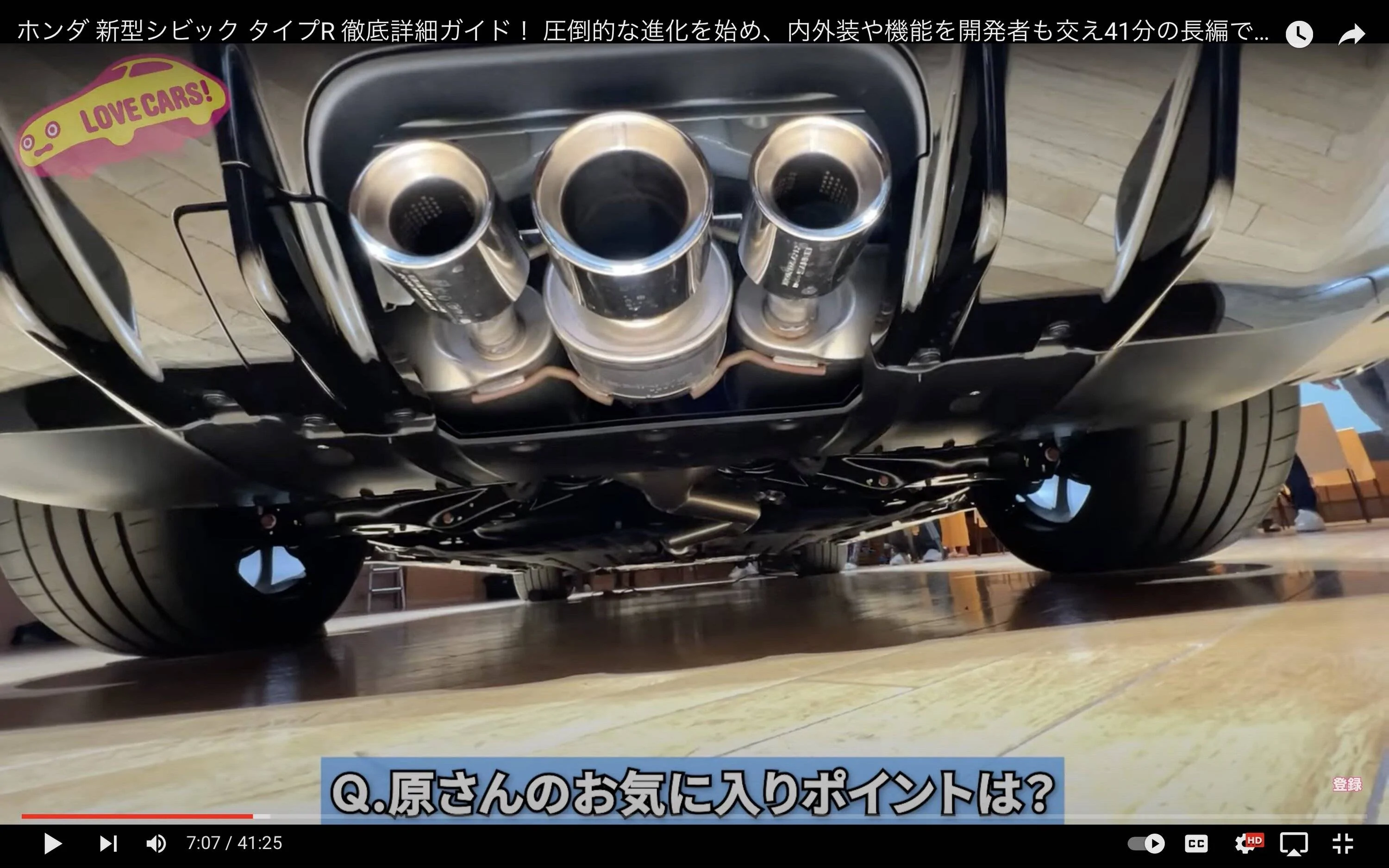 11th Gen Honda Civic OFFICIAL: 2023 Civic Type R Reveal Photos, Wallpapers & Videos Screen Shot 2022-07-20 at 8.47.08 PM