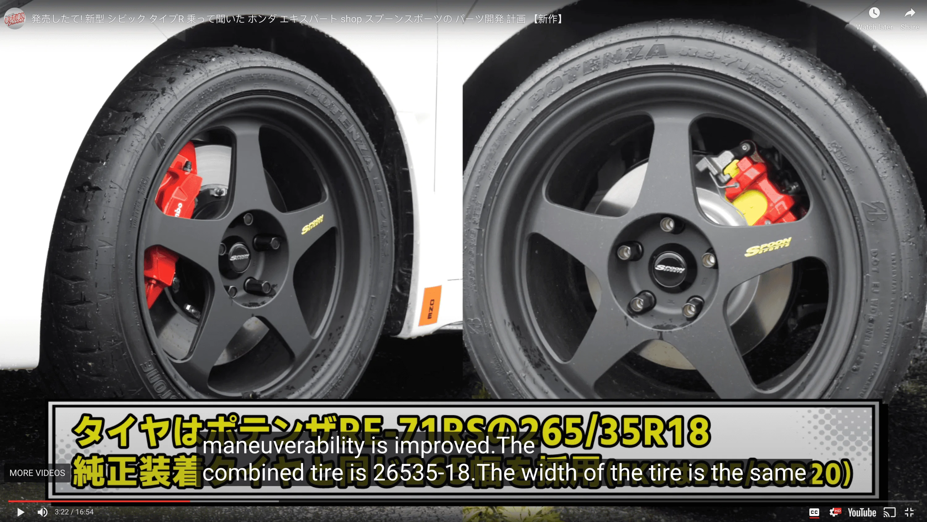 11th Gen Honda Civic Official Wheel Fitment Thread for 11th Gen FL5 Civic Type R Screen Shot 2022-09-30 at 10.09.28 AM