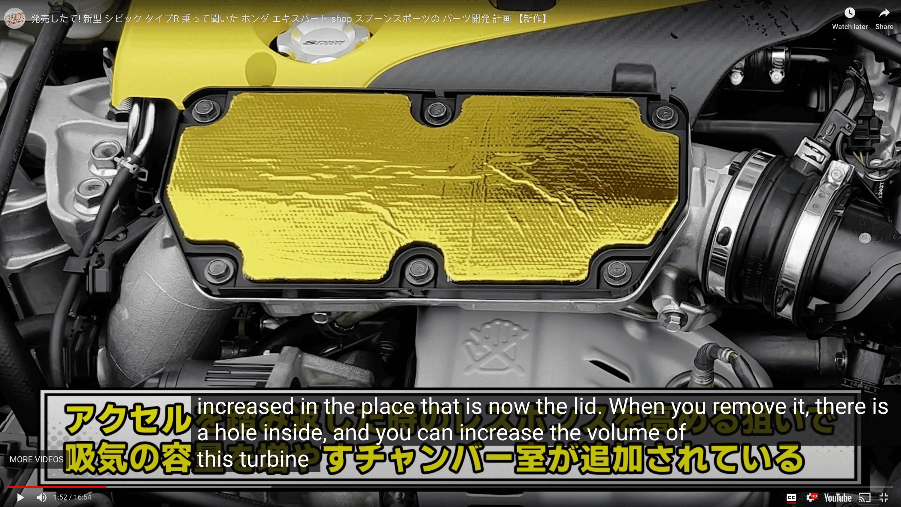11th Gen Honda Civic Cutaway of the mysterious intake box Screen Shot 2022-09-30 at 10.11.52 AM