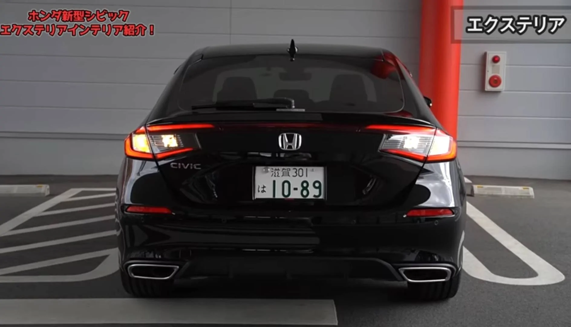 11th Gen Honda Civic 2022 Civic hatchback in Crystal Black Pearl Screenshot_20210910-165235_YouTube-01