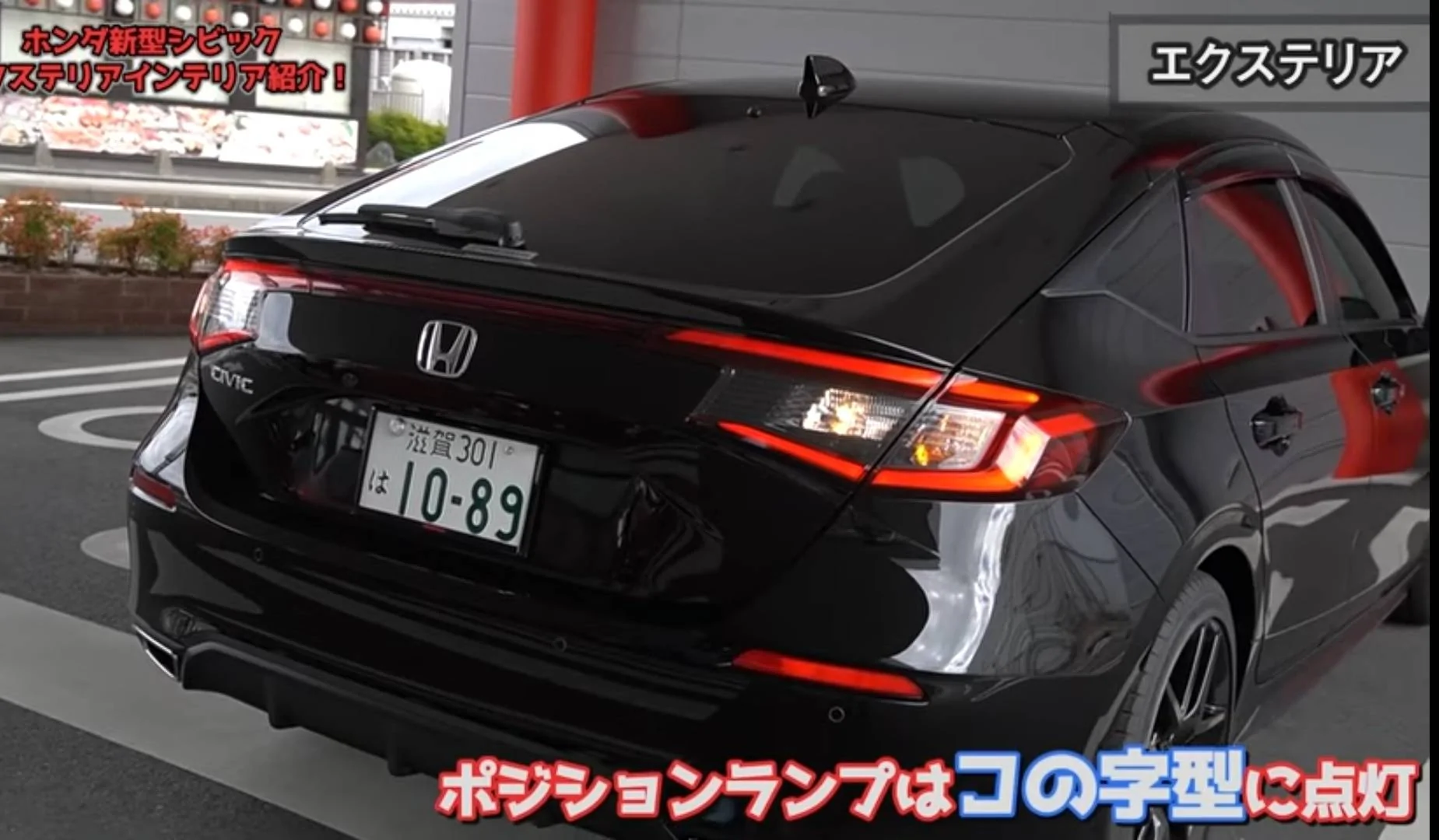 11th Gen Honda Civic 2022 Civic hatchback in Crystal Black Pearl Screenshot_20210910-165933_YouTube-01