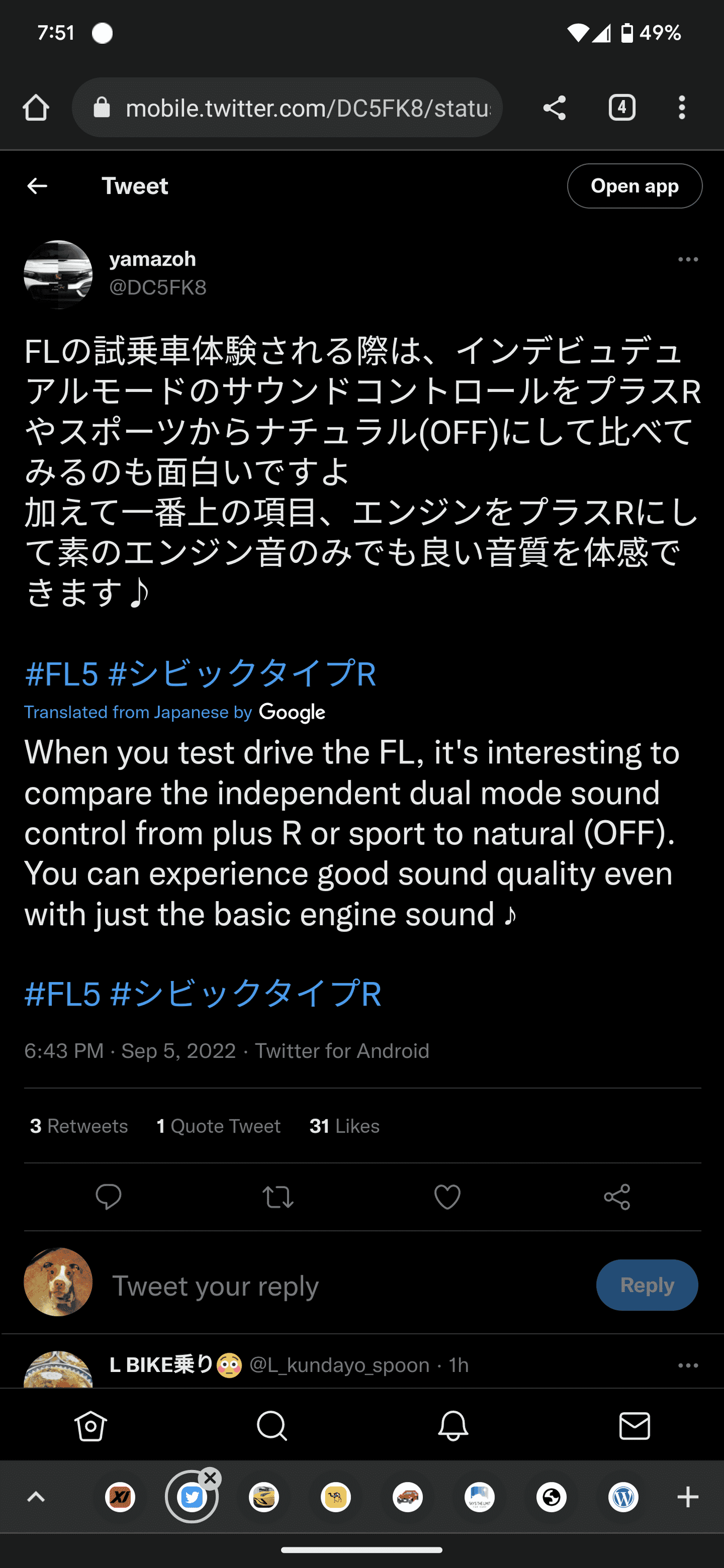 11th Gen Honda Civic Official 2023 Civic Type R (FL5) U.S. Specifications Released! 315 hp / 310 lb-ft! Screenshot_20220905-195155