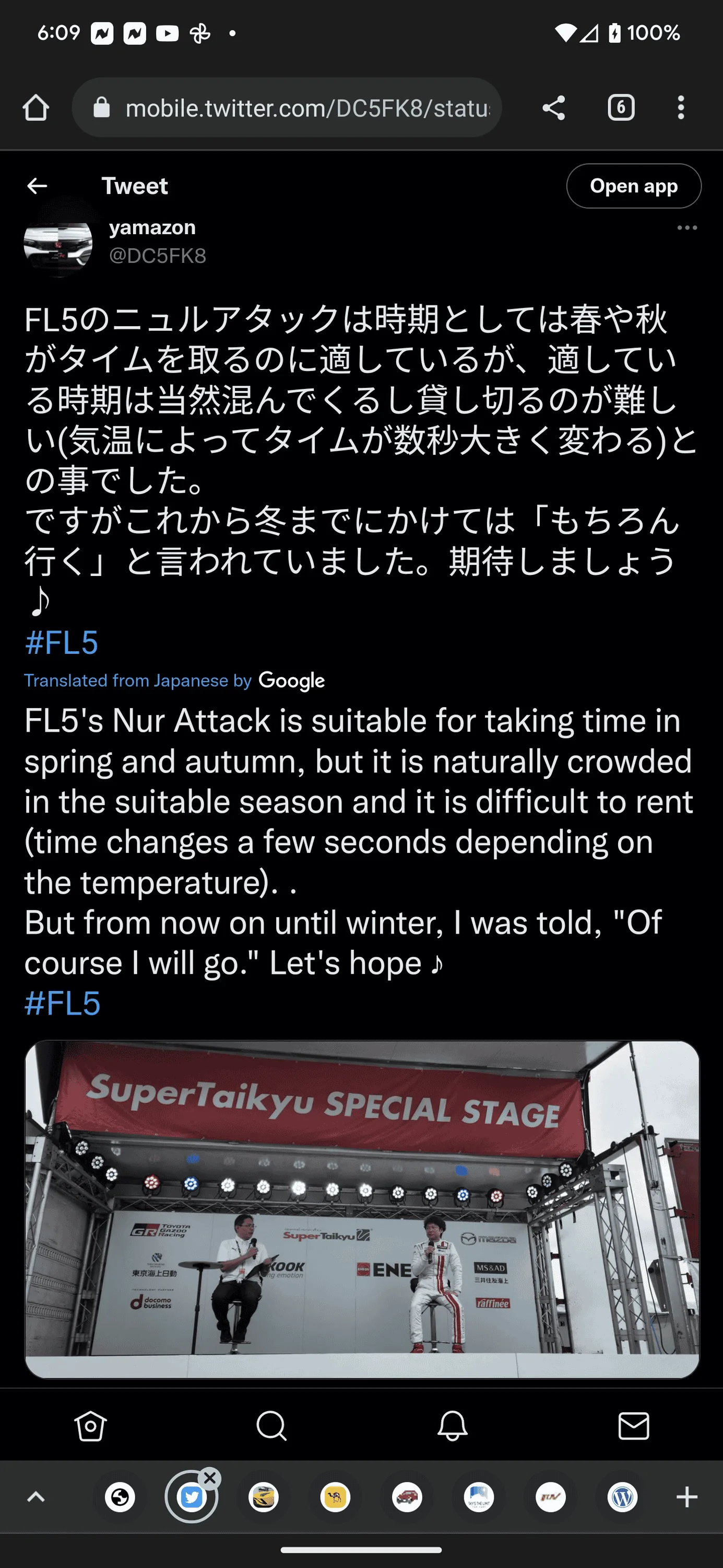 11th Gen Honda Civic Type R Record at the  Ring? Screenshot_20220906-060910