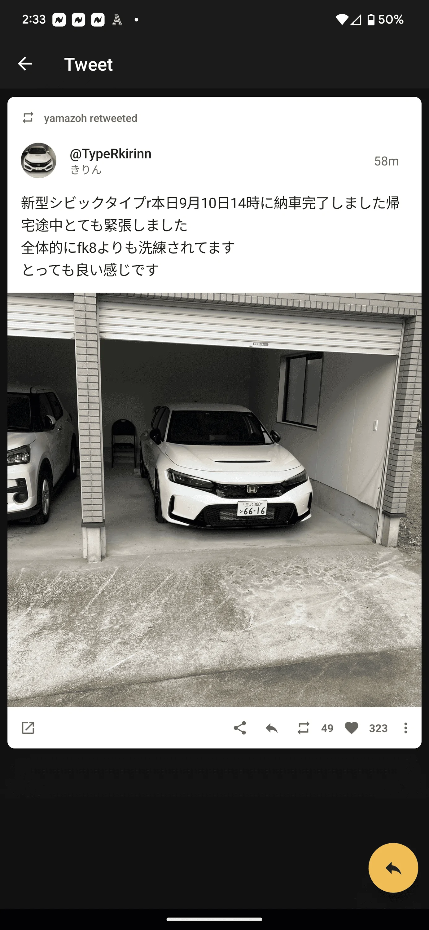 11th Gen Honda Civic 2023 Civic Type R Waitlist / Deposit / Reservations List - Check in here! Screenshot_20220910-023323