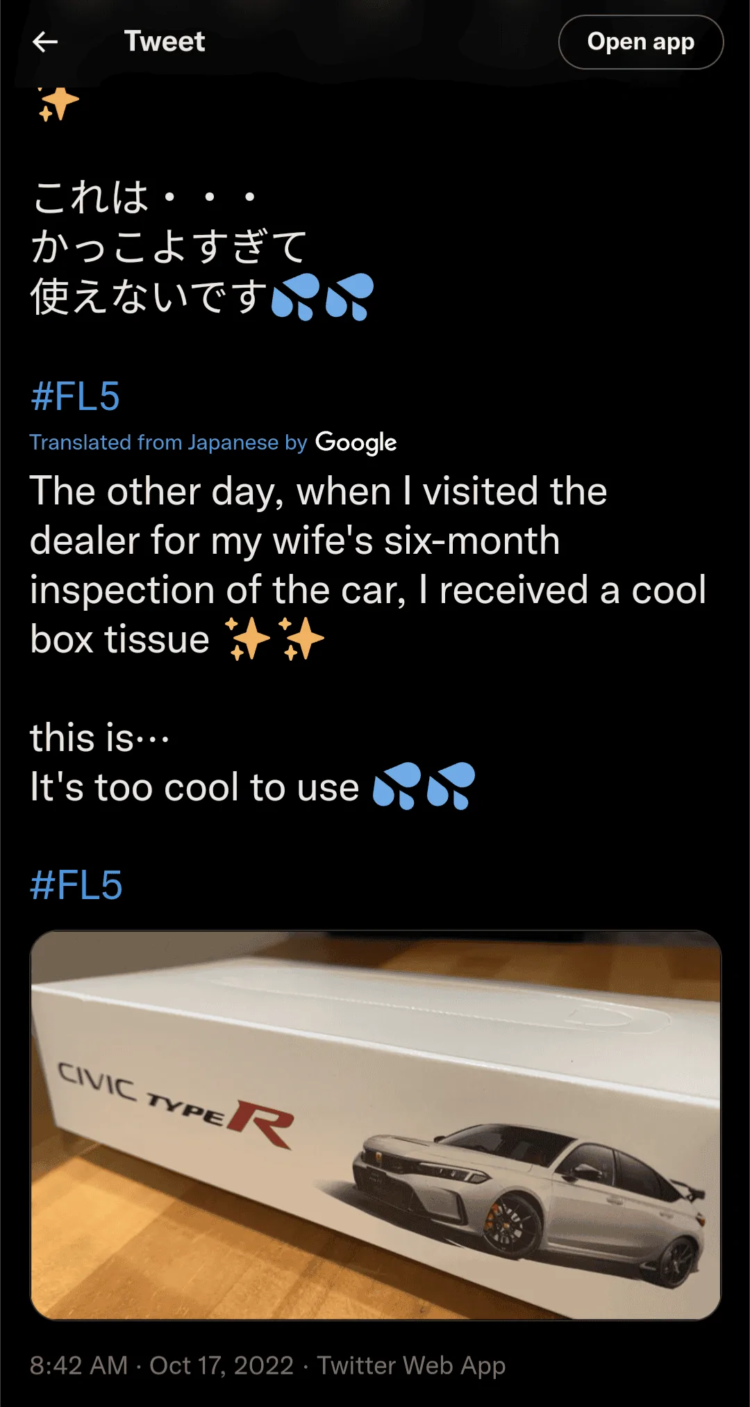 11th Gen Honda Civic 2023 Civic Type R Waitlist / Deposit / Reservations List - Check in here! Screenshot_20221020-203815