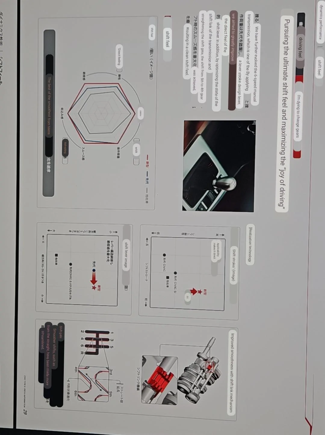 11th Gen Honda Civic FL5 Type R vs DE5 Integra Type S | Savagegeese Screenshot_20230606_144039_Googl