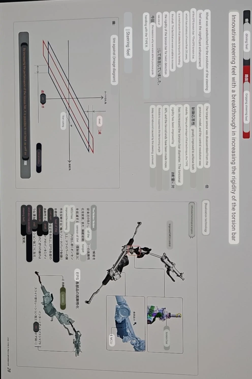11th Gen Honda Civic FL5 Type R vs DE5 Integra Type S | Savagegeese Screenshot_20230606_144115_Googl