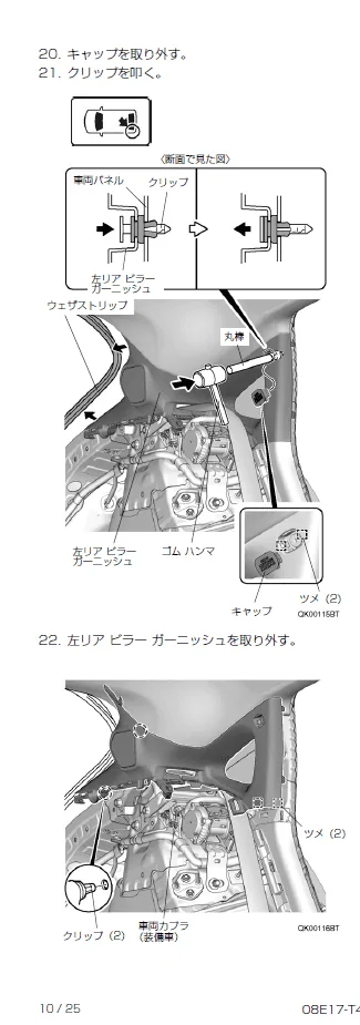 11th Gen Honda Civic What did you do to your FL5 today? speaker