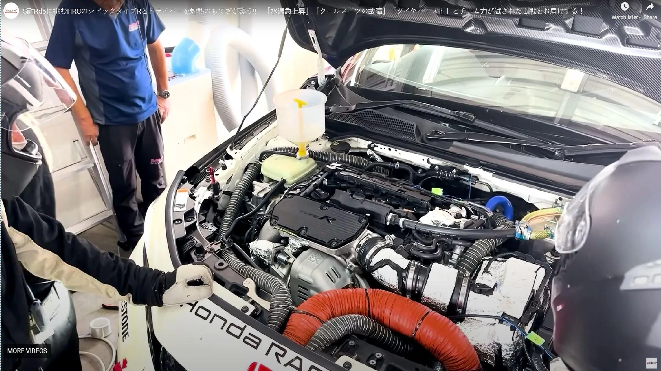 11th Gen Honda Civic DE5 HPD/JAS Motorsport TCR - What cooling modifications were done (comparison to the HPD FK8)? z1